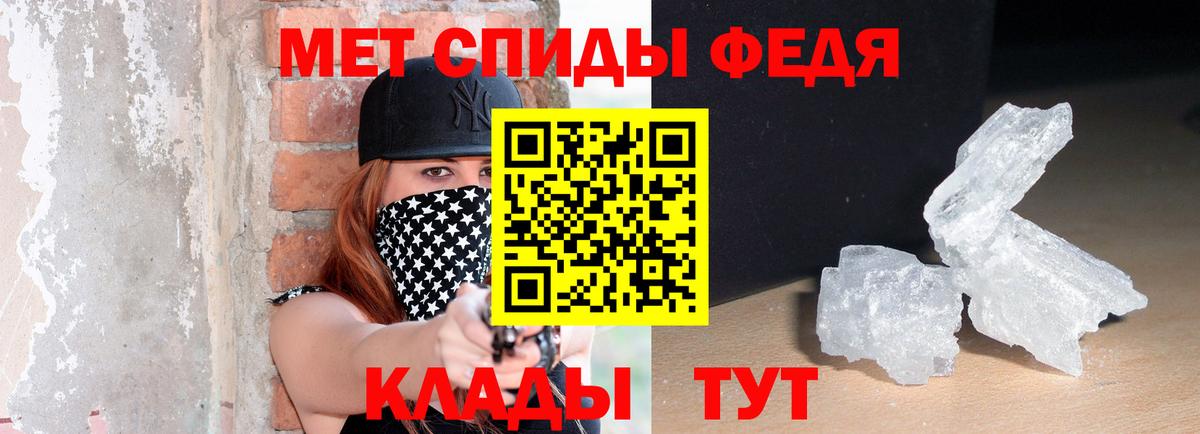 АМФЕТАМИН  Вход с VPN  Алексеевка  АМФЕТАМИН VHQ 