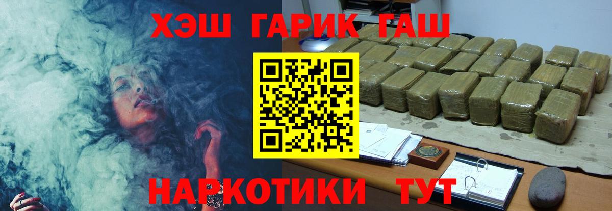 Гашиш  Вход с VPN  Cocaine  Мефедрон   Алексеевка  Марихуана 