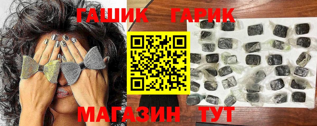 Гашиш Ice-O-Lator  Вход с VPN  ГАШ  Алексеевка  ГАШИШ VHQ 