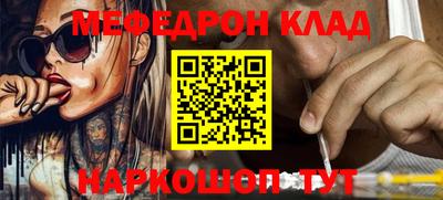 кокс Абакан