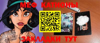 кокс Абакан