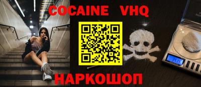 кокс Абакан