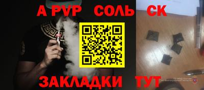 винт Абинск