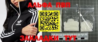 винт Абинск