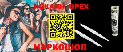 винт Абинск