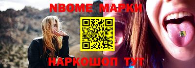 кокс Абакан