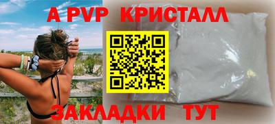 кокс Абакан