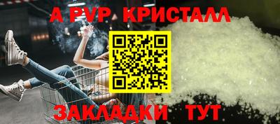 кокс Абакан