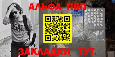 винт Абинск