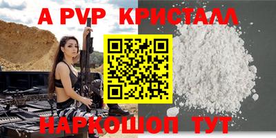 кокс Абакан