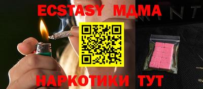 винт Абинск