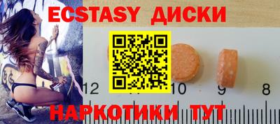винт Абинск