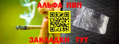 марихуана Азнакаево