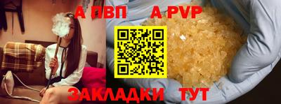 марихуана Азнакаево