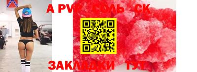 кокс Абакан