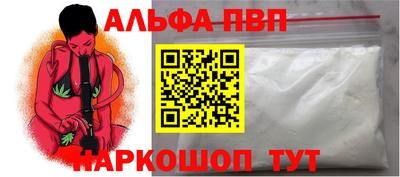 винт Абинск
