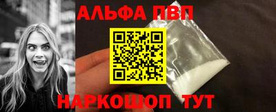 винт Абинск