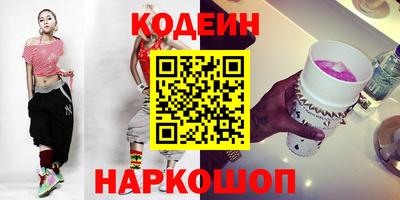 кокс Абакан
