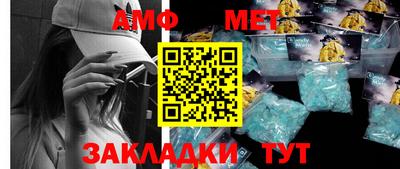 винт Абинск
