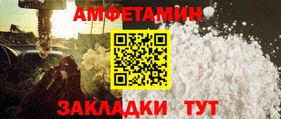 кокс Абакан