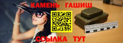 кокс Абакан
