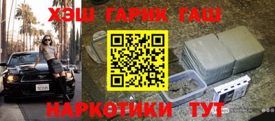 марихуана Азнакаево