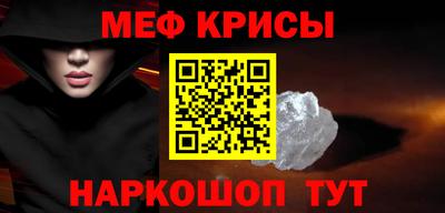 кокс Абакан