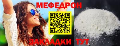 кокс Абакан