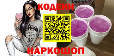 винт Абинск