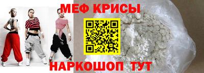 кокс Абакан