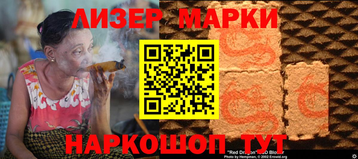 ЛСД экстази ecstasy  Вход с VPN  ЛСД экстази ecstasy  Лсд 25 экстази  Алексеевка 