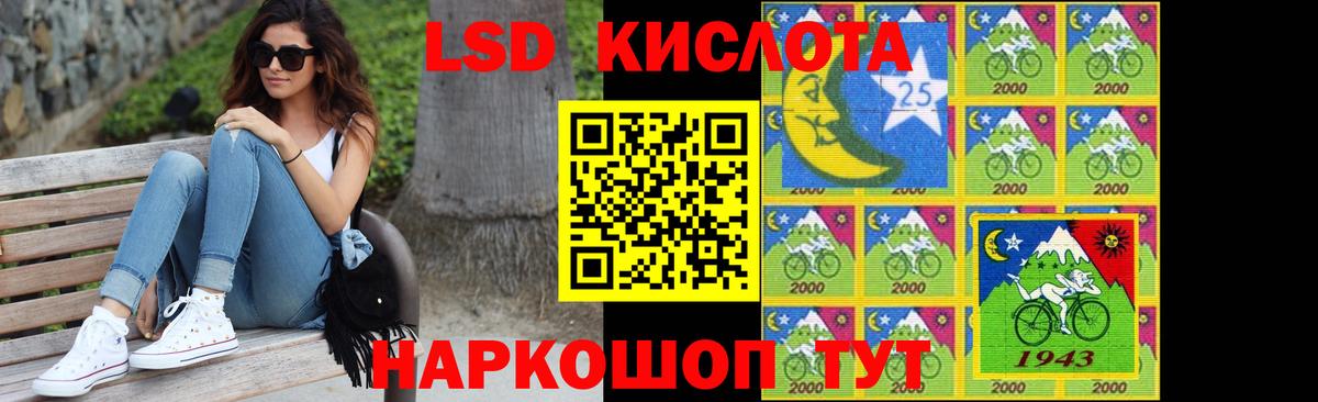 Лсд 25 экстази ecstasy Алексеевка