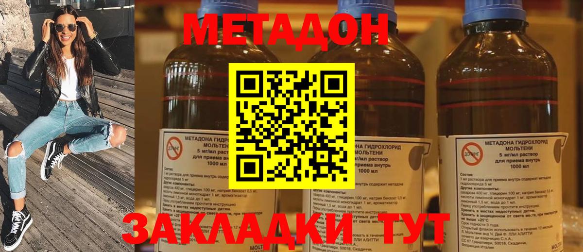 Алексеевка  ОМГ ОМГ ссылки  Вход с VPN  Метадон белоснежный 
