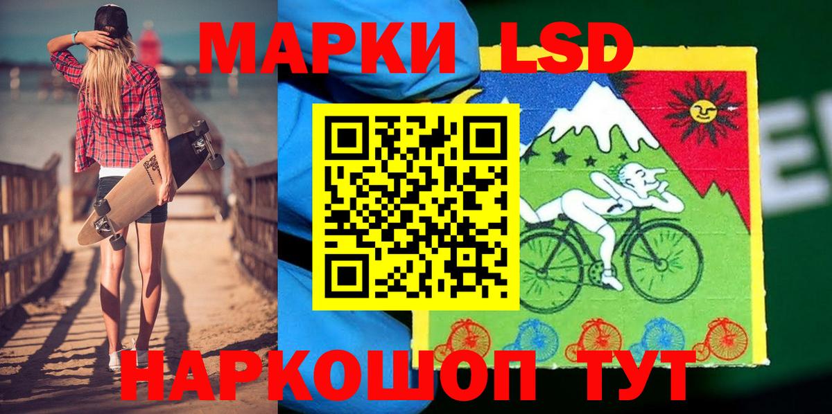 Марки NBOMe  Марки NBOMe 1,8мг  Вход с VPN  Марки NBOMe 1,8мг  Алексеевка 