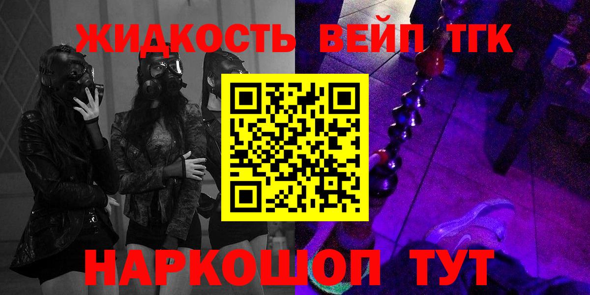 Дистиллят ТГК жижа Алексеевка