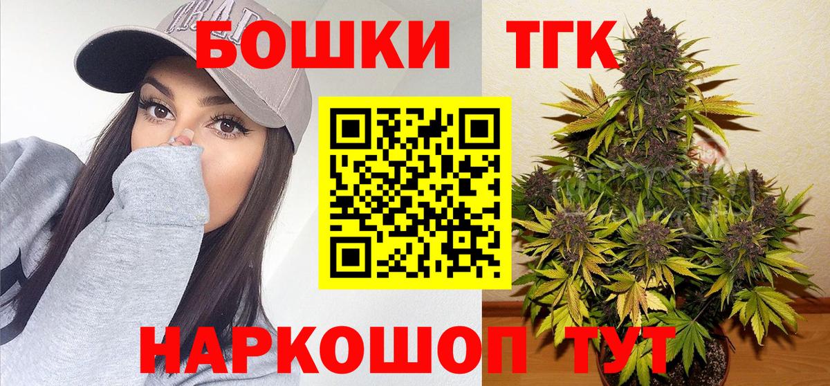 Шишки марихуана Amnesia Алексеевка